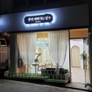 쭈비예뻐지는날