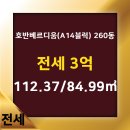 국제부동산공인중개사사무소 이미지