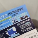 대구영상편집학원 알아본 윤성컴퓨터학원 웹디자인까지 알차네요