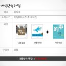 (주) 철산프라자 이미지