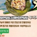 고로개포토마을