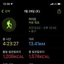 중머리재 이미지