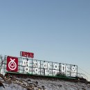 평창흰구름산촌마을 | 강원도 평창 한우 유명하다는 맛집 평창한우마을 대관령점 3인 가격 내돈내산 후기