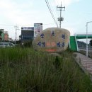 삼포민박 이미지