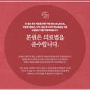 창성한의원 네이버블로그