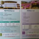 영락공원(2추모관) 이미지