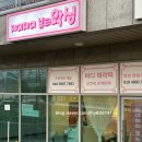 제이제이워시 | 위례 왁싱 제이제이뷰티왁싱 브라질리언왁싱