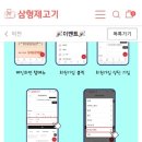 형제고기