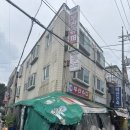 청량리8 | 청량리 노포) 전농동 부산슈퍼 8월 주말 후기