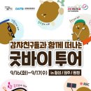 의료법인 서해의료재단 이미지