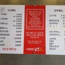 남도나주곰탕 이미지
