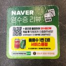 청양궁양꼬치&훠궈 | 광주 우산동 대한양꼬치훠궈무한리필 우산점 양꼬치, 훠궈 먹어본 후기