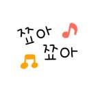 신광회수산