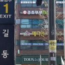리더스텔레콤 이미지