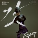 창작발레 <갓:GAT> 이미지