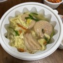 종암면옥 | [종암면옥] 종암동 배달 바지락칼국수 칼만두 만두 쿠팡이츠 내돈내먹 후기
