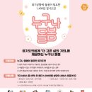 장곡요양보호사교육원