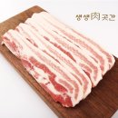 두손고기) 이미지