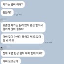 월급뽕 운영자뽕 고소고발뽕 이미지