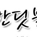 훼미리하우스콘도 이미지