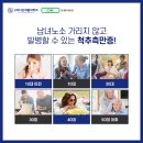 보라매정형외과의원 네이버블로그