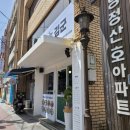 분식왕김군