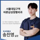 목동튼튼마취통증의학과의원 이미지