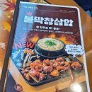 펀비어킹광교호수공원점