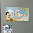 서원동 어울작은도서관 이미지