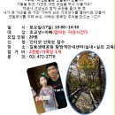 강동냉장사거리 교통섬(강동냉장 쪽) | 서울 외곽 맛집 메이탄에서 고급스럽게 중식 즐겼어요
