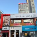 부산대파스타 맛집 화덕피자와 파스타가 맛있었던 리멘시타 후기