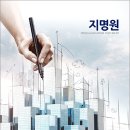 건축사사무소 가건 이미지