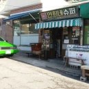 달동네슈퍼 이미지