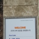 한국드론혁신협회 이미지