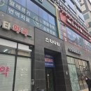 짐어클락 | 시흥데이트 오이도역 어클락이스케이프 아틀란티스 후기