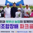 북부산농업협동조합 이미지
