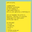 나경종합건설(주) 이미지