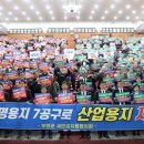 용지로-1 아이뉴스24