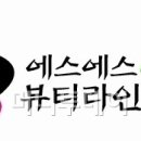 에스에스라인