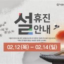 이좋은치과 이미지