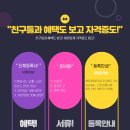 유아체육개발원스포츠매니아