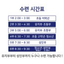 경희대청원태권도장 이미지