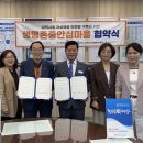 전북 마을건강복지센터 전북도민일보