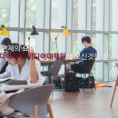 고려대학교 미디어대학원 이미지