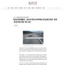 한성산업개발