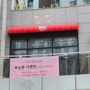 린네일;속눈썹