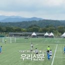 함창중학교 이미지