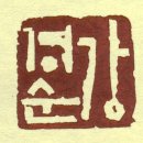 연담 이미지