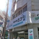 미스터라라 | [초콜릿-미스터비스트] 대전 미스터비스트 피스터블(Feastables) 초코릿(chocolate) 구매처 및 후기