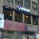 돈화문로10길 | 익선동 와인바, 종로3가 와인바 포도술 내돈내산 솔직후기